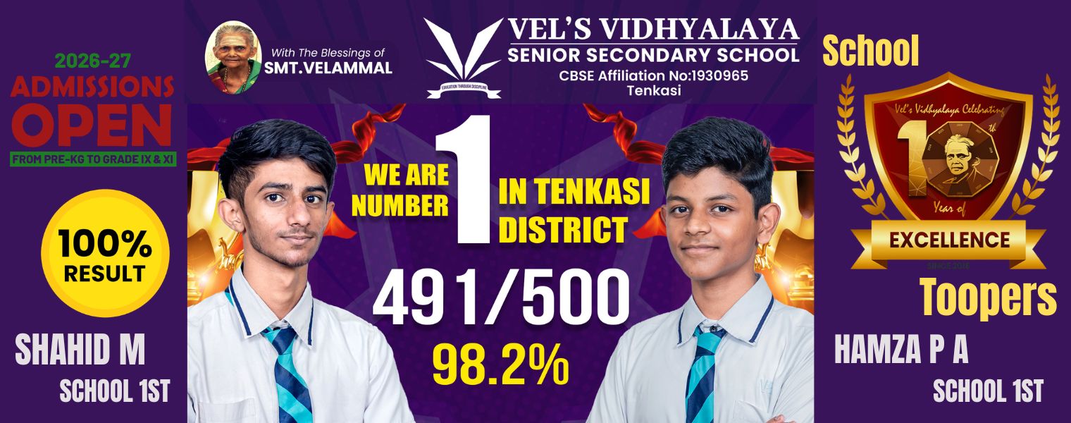 Banner 1 - School Campus
